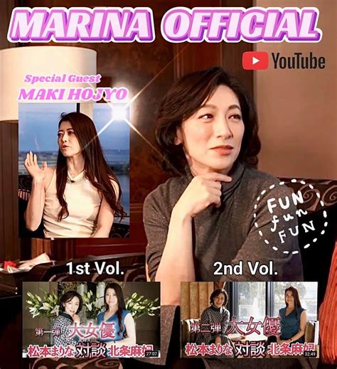 松本まりな|MARINA OFFICIAL .
